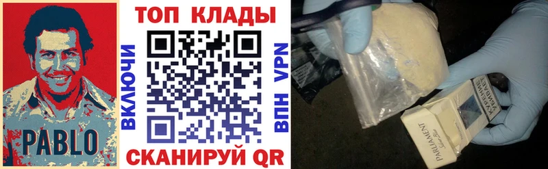 Наркотические вещества Новопавловск Cocaine  APVP  НБОМе  Меф мяу мяу 