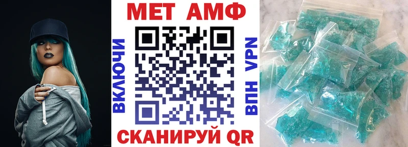 МЕГА   Новопавловск  Amphetamine 97% 