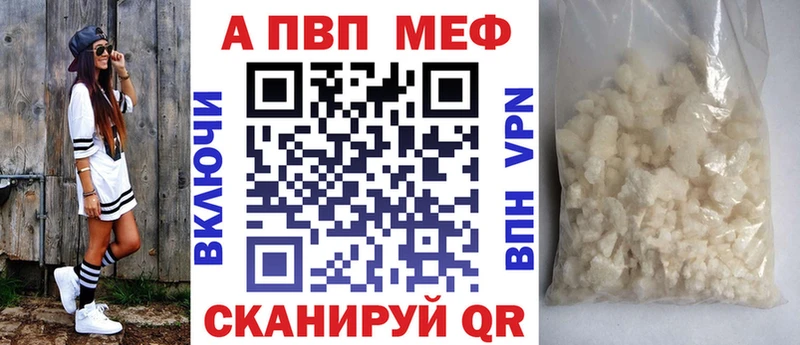 где купить наркотик ссылка на мегу рабочий сайт Alpha-PVP СК КРИС Новопавловск
