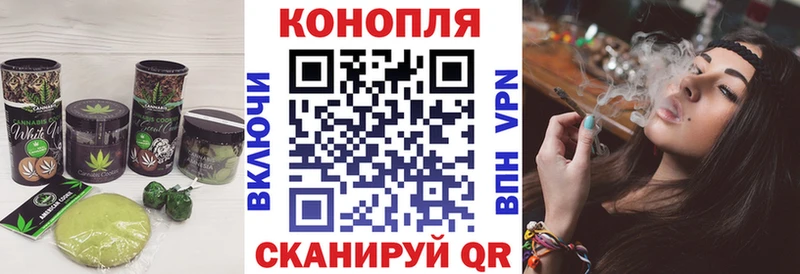 Печенье с ТГК марихуана  Новопавловск 