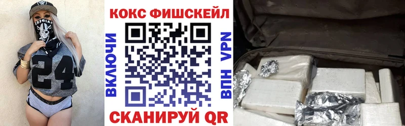 COCAIN Колумбийский  Новопавловск 