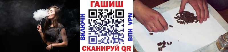 ГАШИШ хэш как найти наркотики Новопавловск