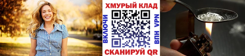 Героин Афган  цена   Новопавловск 