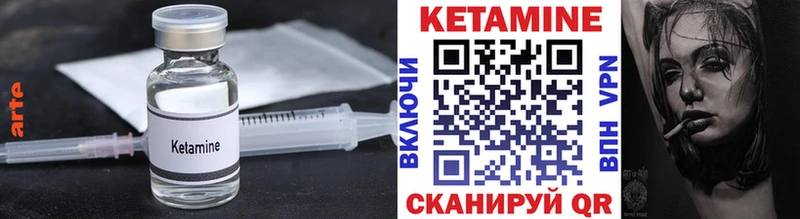 Кетамин ketamine купить наркотики цена Новопавловск