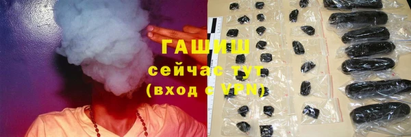 COCAINE Навашино