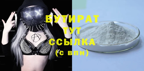 дурь Болохово