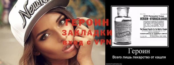 метамфетамин Нефтекумск