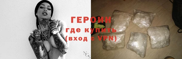 COCAINE Навашино