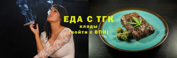 метамфетамин Нефтекумск