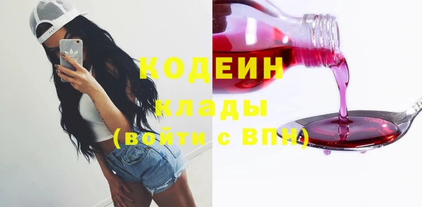 метамфетамин Нефтекумск