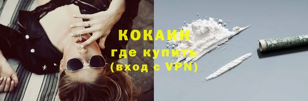 метамфетамин Нефтекумск