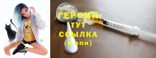 2c-b Нефтегорск