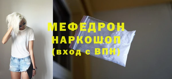 спиды Нея