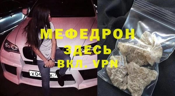 метамфетамин Нефтекумск
