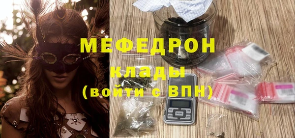 спиды Нея