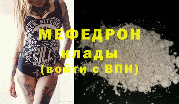 метамфетамин Нефтекумск