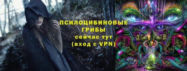 метамфетамин Нефтекумск