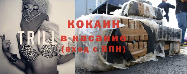 COCAINE Навашино