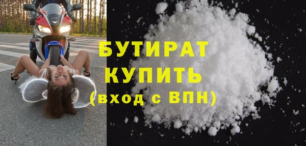 метамфетамин Нефтекумск