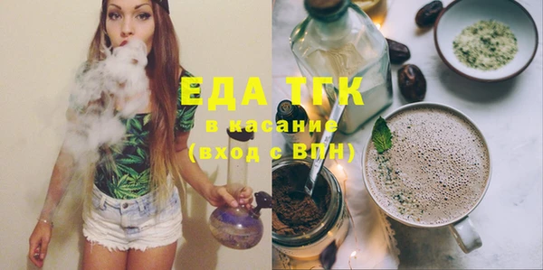 метамфетамин Нефтекумск