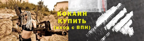 герыч Болхов