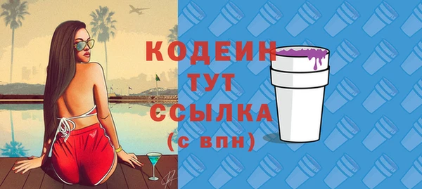 метамфетамин Нефтекумск