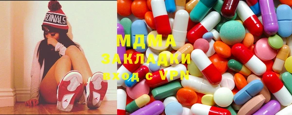 метамфетамин Нефтекумск
