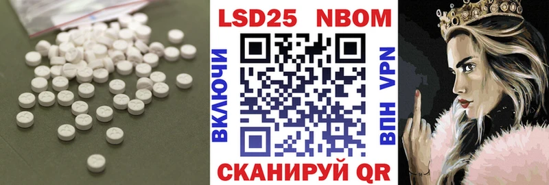 LSD-25 экстази кислота  Новопавловск 