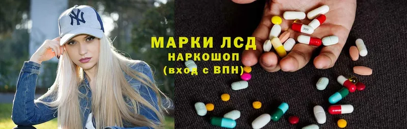 ЛСД экстази ecstasy  как найти наркотики  Новопавловск 