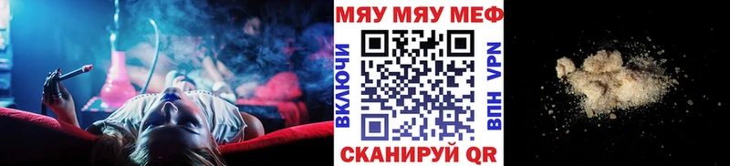 МЯУ-МЯУ VHQ  Новопавловск 