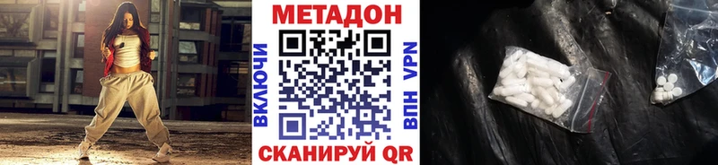 ОМГ ОМГ tor Новопавловск Метадон белоснежный