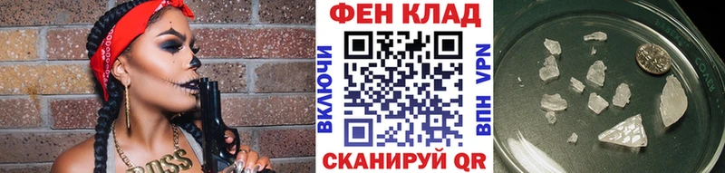 МЕТАМФЕТАМИН мет  ОМГ ОМГ как зайти  Новопавловск 